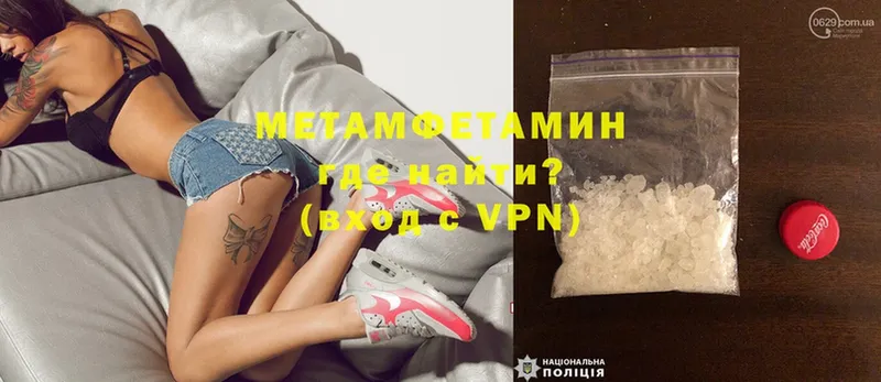 наркота  Кирово-Чепецк  Метамфетамин Methamphetamine 